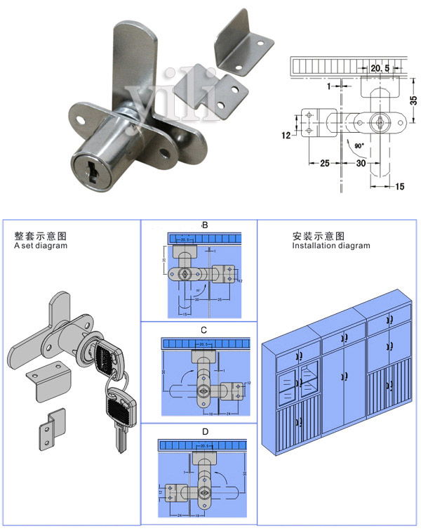 供應(yīng)維多利CA-14雙門鎖CA-14圖片_高清圖_細(xì)節(jié)圖-東莞大朗億利五金制品廠